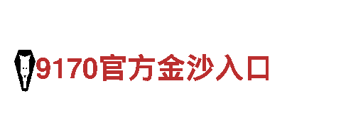6566体育app手机版观光旅游企业，打造卓越旅游体验
